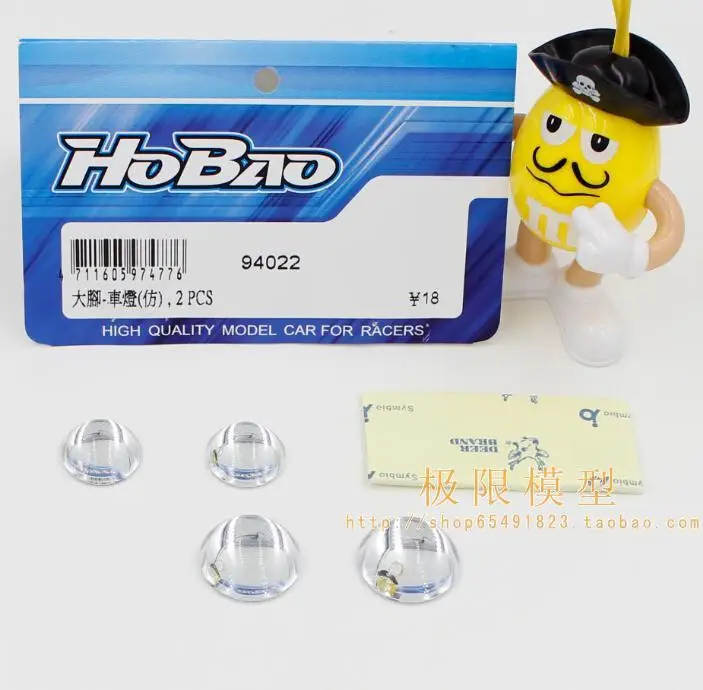 Ofna/HOBAO гонки 94022 Ясно фара комплект 2 шт. для 1/8 Hyper mt плюс бесплатная доставка |