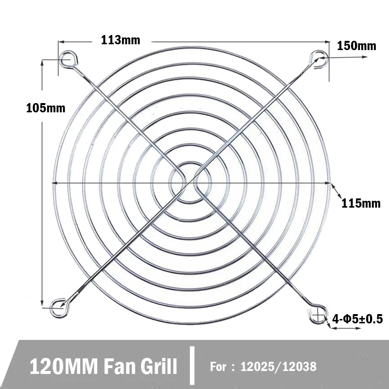 5 шт. охлаждающий вентилятор в корпусе компьютера решётка вентилятора металлической проволоки защитная решетка 30/40/50/60/70/80/90/120/135/140/150/170/200 мм металлический решётка вентилятора - Цвет лезвия: 120MM Fan Grill