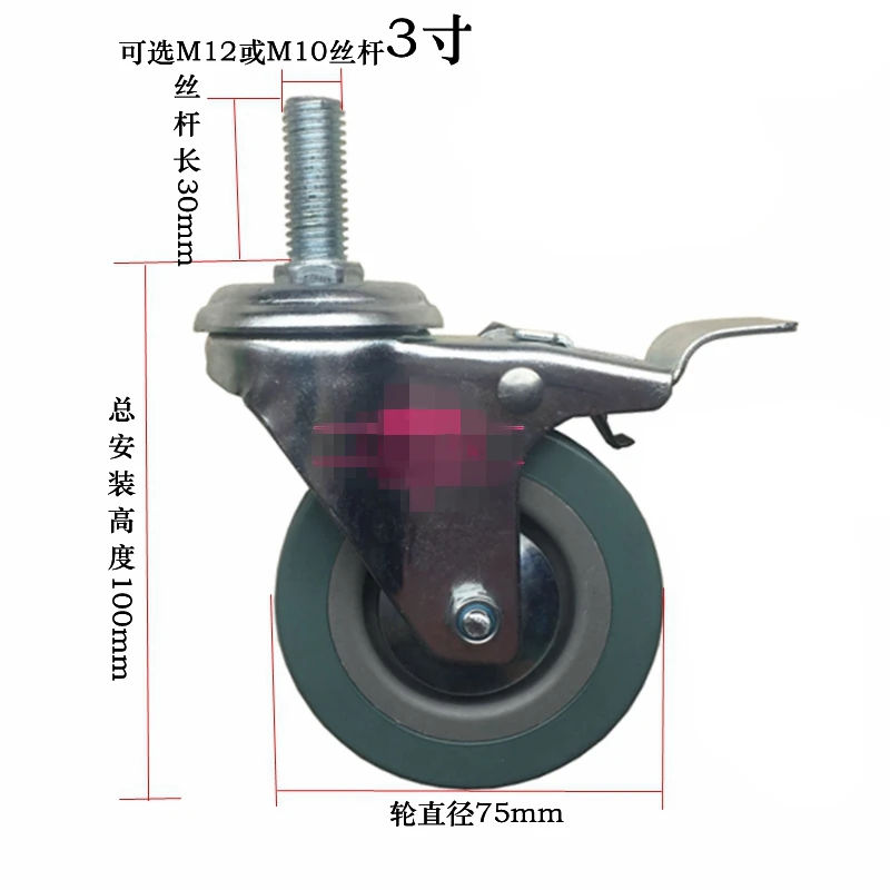 1 шт. " 75 мм x 21 мм Диаметр резиновое колесо M8/10/12x30 мм с резьбой поворотные колеса с тормозом 360 градусов вращения