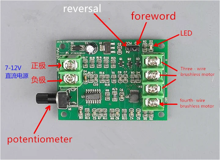 DC бесщеточный двигатель привода доска регулятор скорости 7 V-12 V SNA40