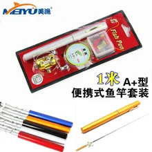 EMMROD Pen Fishing Rod 1 M Angeles Rods Round Portable A
