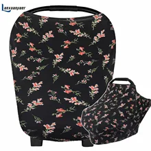 Lanxuanjiaer детское автомобильное сиденье крышка для кормления балдахин на автолюльку Чехлы многофункциональная детская корзина для покупок высокий стул шаль для коляски