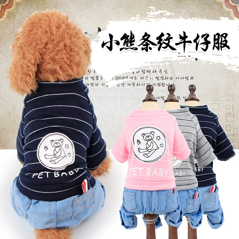 

Puppy Striped Casual Four-Piece Pet dog Clothe Leisure Bear Stripe Cowboy Pet Four-legged Clothes