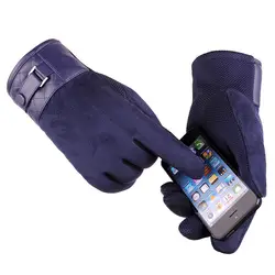 Для мужчин теплые замшевые кожаные перчатки Сенсорный толстые кашемировые мягкие перчатки зимние Открытый Велоспорт ветрозащитный