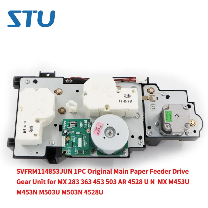 SVFRM114853JUN 1PC Original Main Paper Feeder Drive Gear Unit for MX 283 363 453 503 AR 4528 U N M453U M453N M503U M503N | Компьютеры и