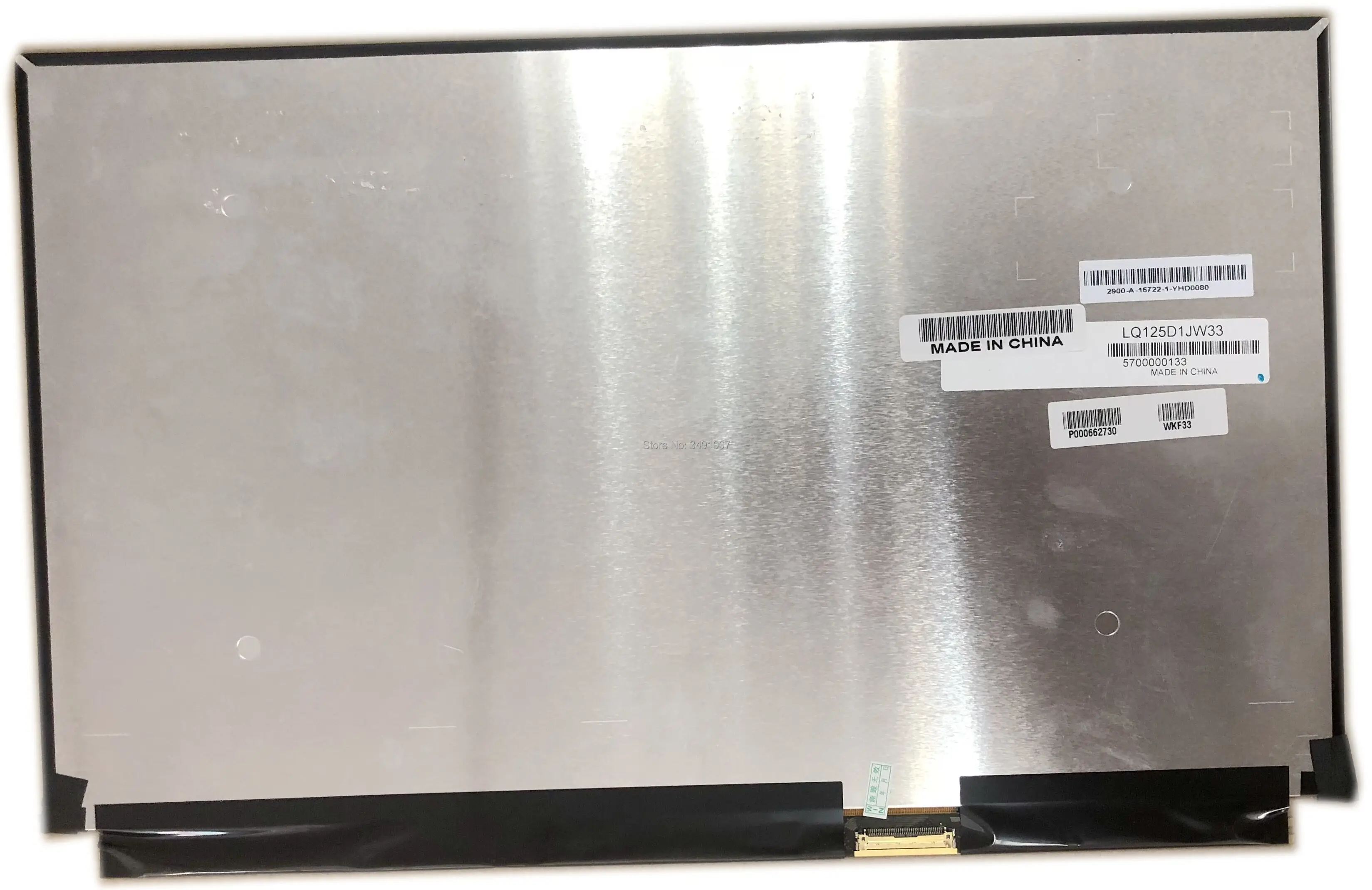 LQ125D1JW33