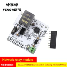 Panel network 8 channels W5100 network control switch 5 volt network relay module Internet of Things SUNLEPHANT