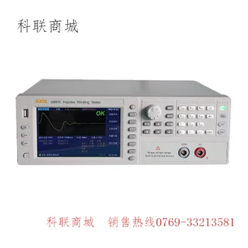 

Changzhou excellent high U9915 pulse coil tester (digital turn-to-turn insulation tester)