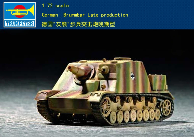 Труба 07212 1:72 немецкая гризли ударная пушка (поздний тип) в сборе | Игрушки и хобби