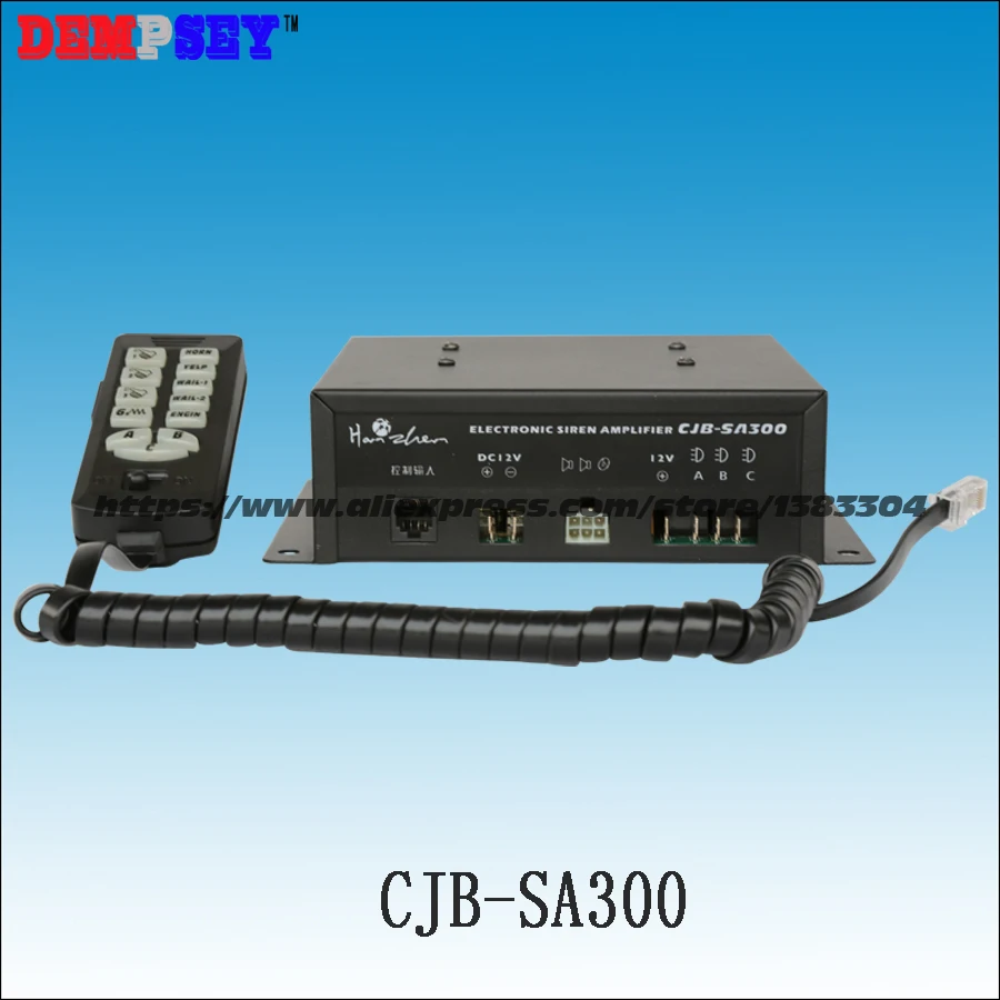 Купить CJB SA300 провода автосигнализации, DC12V 300 Вт сирена, пожарная машина спасения транспортного средства, 150 Вт Динамик сигнал тревоги 9, без Динамик