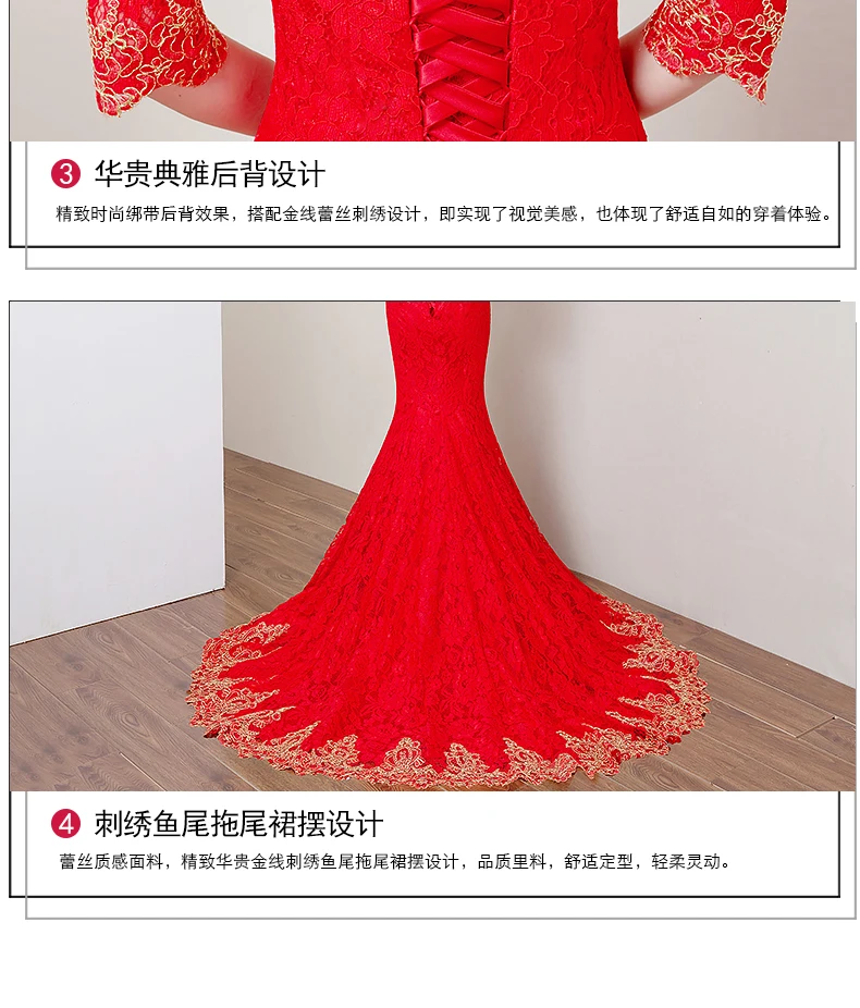 Красные кружевные женские свадебные Cheongsam Сексуальные китайские платья Qipao длинные тонкие китайские традиционные платья женские Qipao для свадебной вечеринки