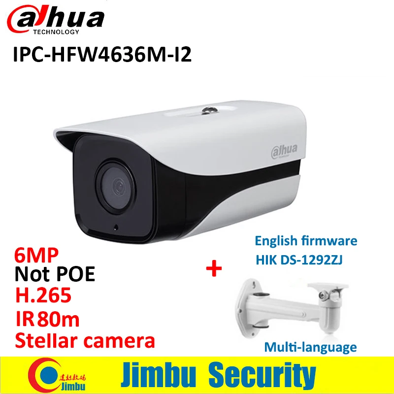 Сетевой видеорегистратор Dahua система NVR 1 шт. NVR5232-4KS2 & IP камера 12 шт. lens6mm IPC-HFW4636M-I2 & 8 шт. lens2.8mm IPC-HDW4431C-A & 1 шт. POE2208P