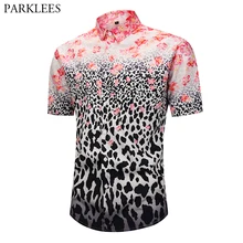 Стильная мужская рубашка с 3D леопардовым цветочным принтом, новинка, Модные приталенные мужские рубашки с коротким рукавом, Повседневные Вечерние рубашки для отдыха