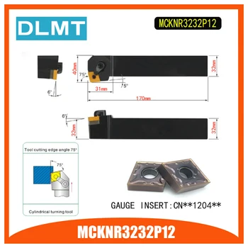 

MCKNR3232P12 75 Degree External Turning Lathe Bar Tool Holder For CNMG120404 CNMG120408 Used on CNC Lathe Machine