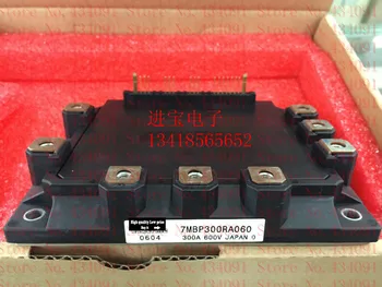 

7MBP300RA060 Power Modules NEW original - FREESHIPPING