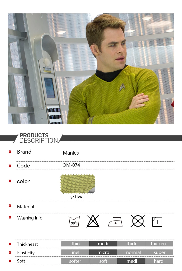 Звёздное открытие в темноте костюм Caption Kirk Spock Косплей рубашка оригинальная серия желтый костюм для Хэллоуина карнавальный наряд