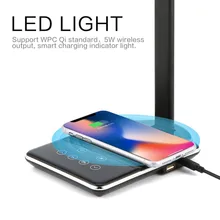 Беспроводная зарядка светодиодный настольная лампа USB перезаряжаемая лампа для чтения для глаз Беспроводная зарядная подставка для смартфонов зарядное устройство