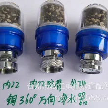 Бассейна кухонный кран универсальный барботер всплеск воды экономии воды фильтр кран аксессуары Daquan