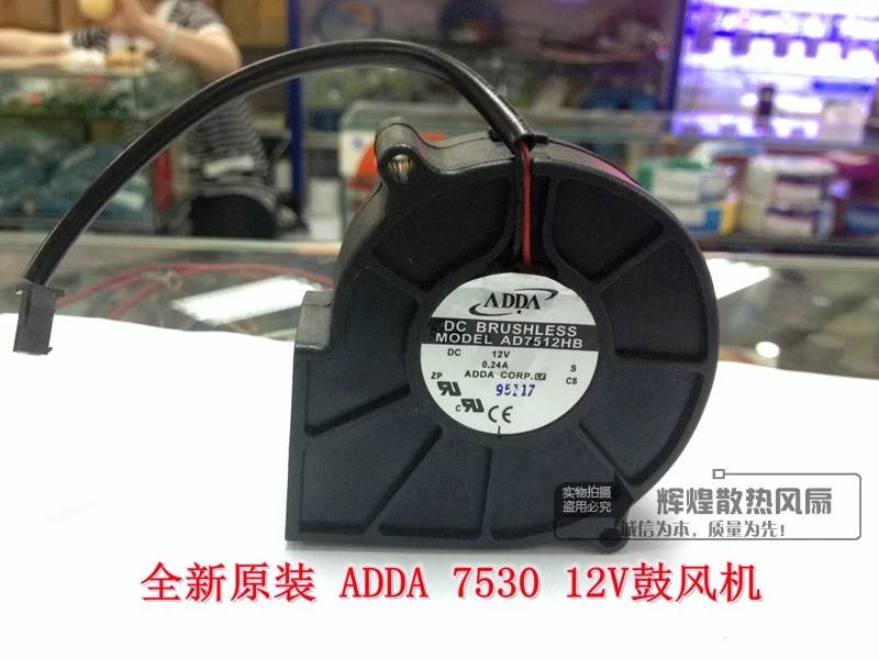 Новый охлаждающий вентилятор ADDA AD7512HB 7530 12 В а | Компьютеры и офис