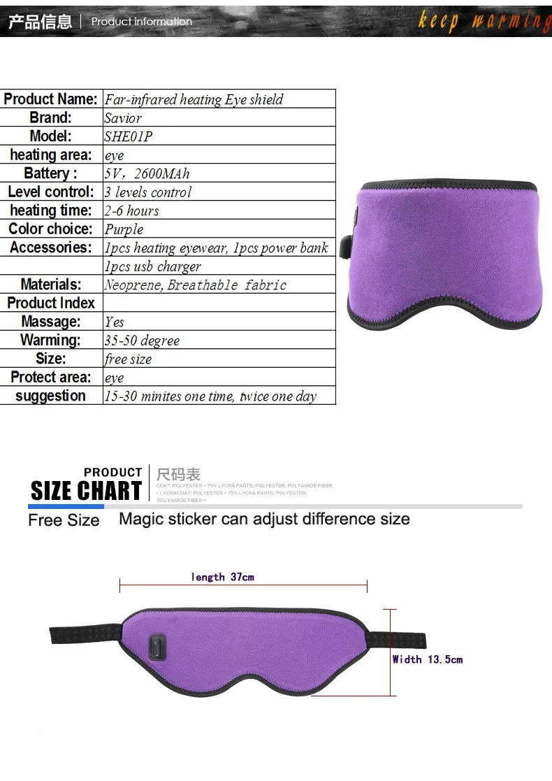 Máscara de Aquecimento do Infravermelho Máscara de Olho Faz os Olhos Salvador Distante Aquecimento Roxo Confortável Feminino 5 v 3 Roupas de pesca