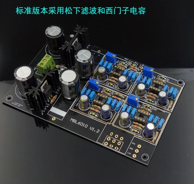 Плата усилителя MBL6010D комплект для сборки блока питания|Усилители мощности| |