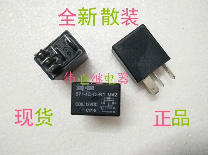5 шт./лот 871-1C-D-R1 M42 12VDC новые автомобильные реле 5 pin