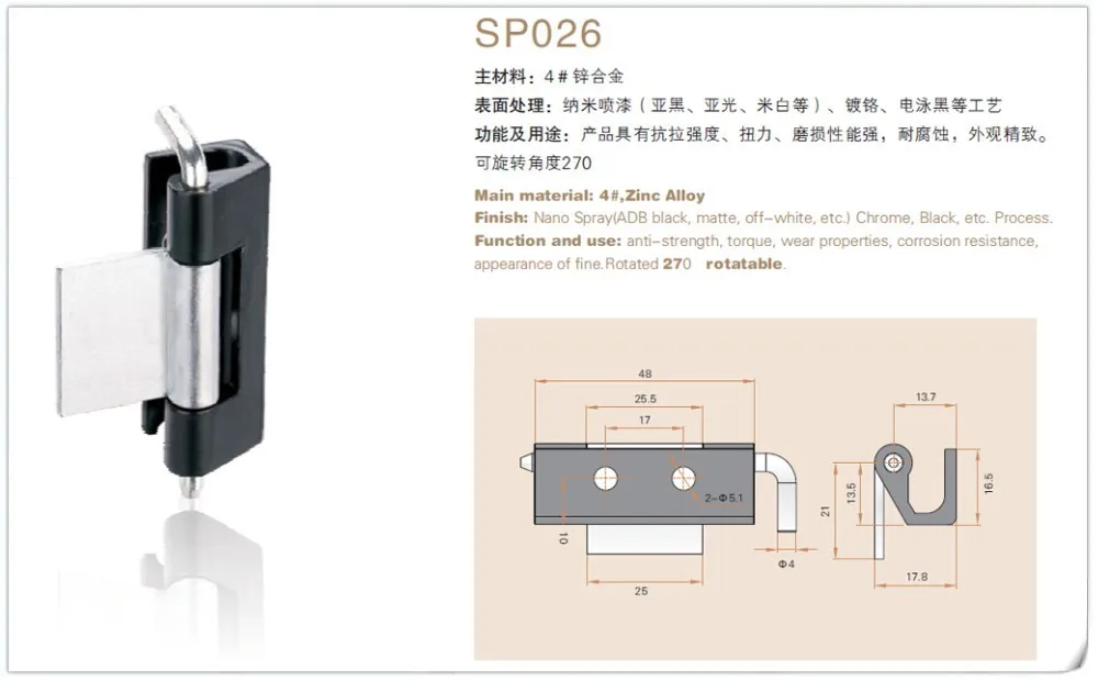 Дверная петля из цинкового сплава Saipwell производитель оборудования SP026 в 10-PCS-PACK