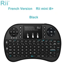 Оригинальная Беспроводная Клавиатура Rii i8 + French AZERTY mini с сенсорной панелью, клавиатурой с подсветкой для HTPC/Mini PC/tv BOX