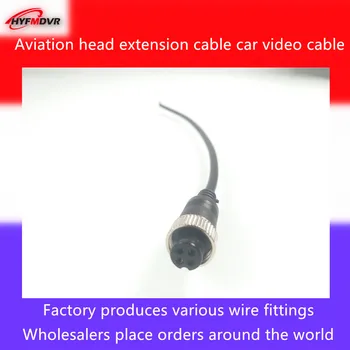 

Spot wholesale source factory wholesale car 4P copper line aviation head female line