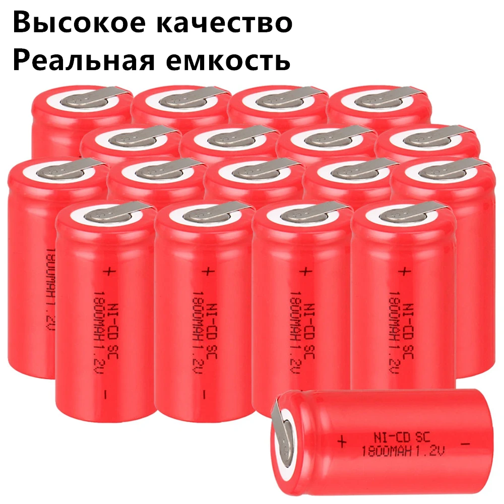 Новое поступление! 18 шт. мощность инструмент батарея SC 1,2 в аккумуляторные батареи для отвёртки сверла 1800 мАч цвет случайный