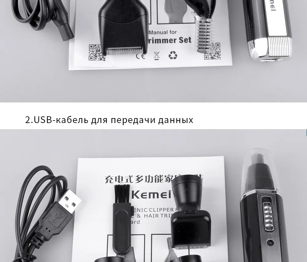 Kemei 4 в 1 кормящих набор для Семья Перезаряжаемые волос в носу устройство бритва бровей машины best подарок выбора KM-6630