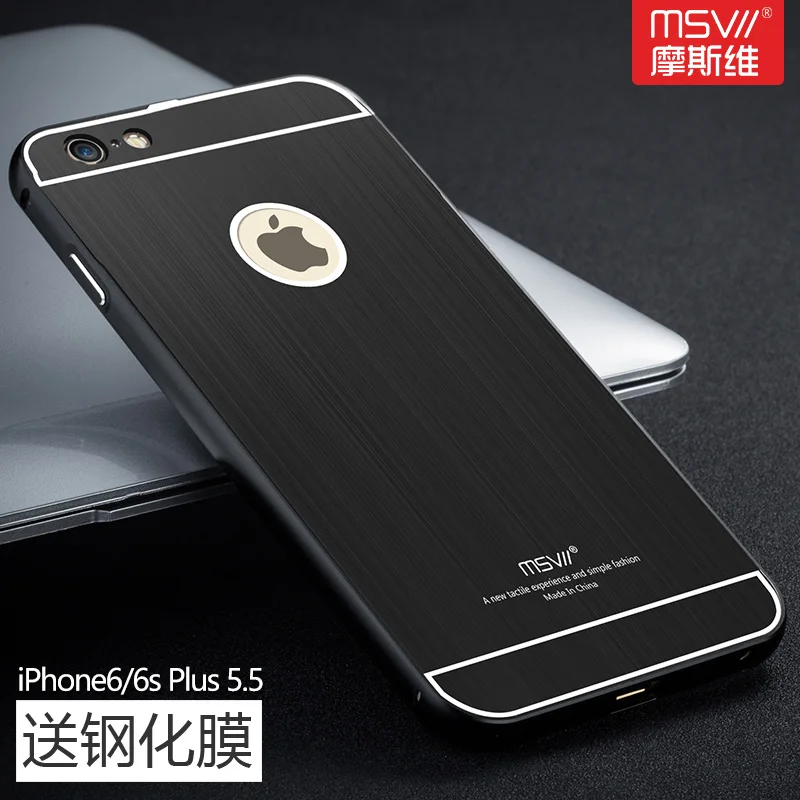 100% original msvii high end metal frame brushed P...