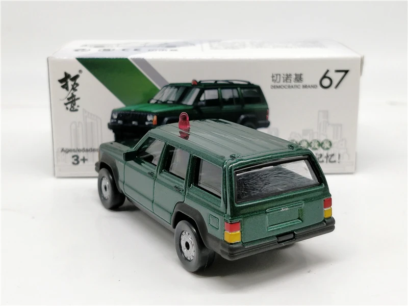 1:57 Beijing Jeep Grand Cherokee литья под давлением модель автомобиля