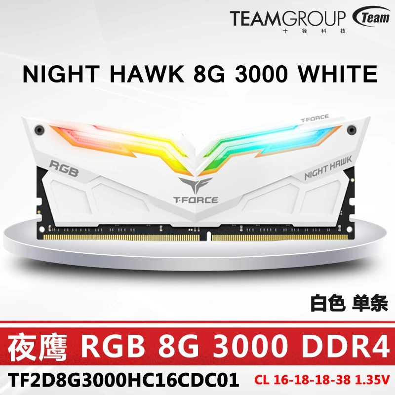 Командная группа NIGHT HAWK RGB DDR4 настольная память 8G 3000MHz игровой компьютер RAMs 288 pins CL16 светодиодный Gaming RAMs