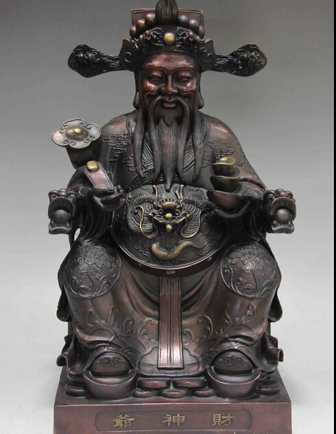 

Китайская фольклорная медная бронза Φ YuanBao God Дракон Жуи