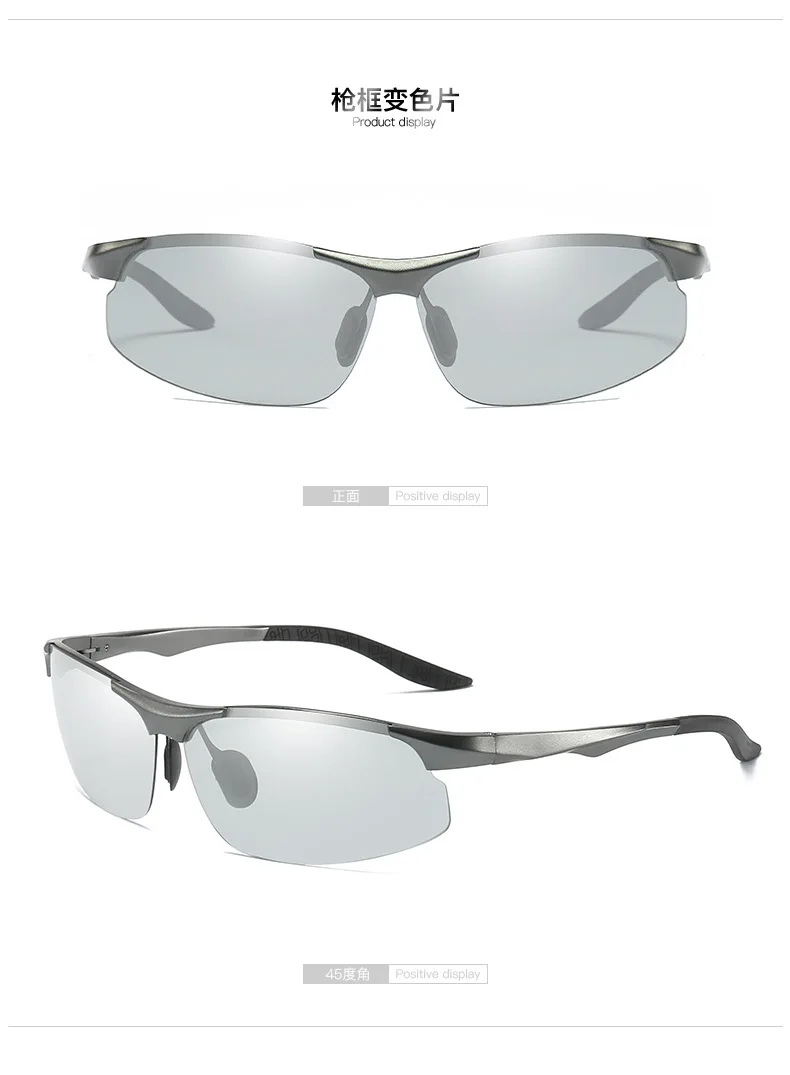 Горд Дракон спортивный алюминиевый магний фотохромные всепогодные ночного видения изменение цвета sunglasses8003 - Название цвета: Серый