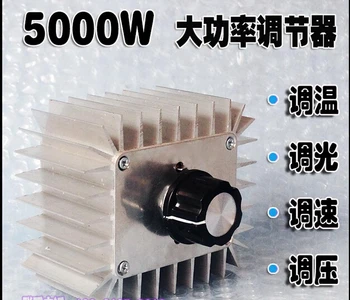 

big power controller 5000w SCR single-phase motor speed control switch governor pump speed control switch thermostat switch