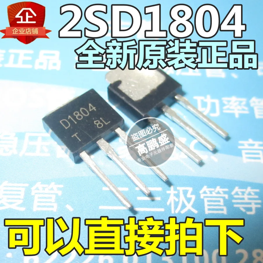 

10PCS New Power 2SD1804 TO-251 D1804 Transistor TO251 D1804