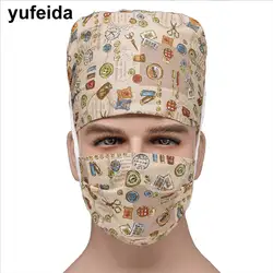 YUFEIDA новый стиль унисекс хирургические печатающие колпачки медицинские шапочки хирургический хирург хирургическая шляпа БОЛЬНИЦА