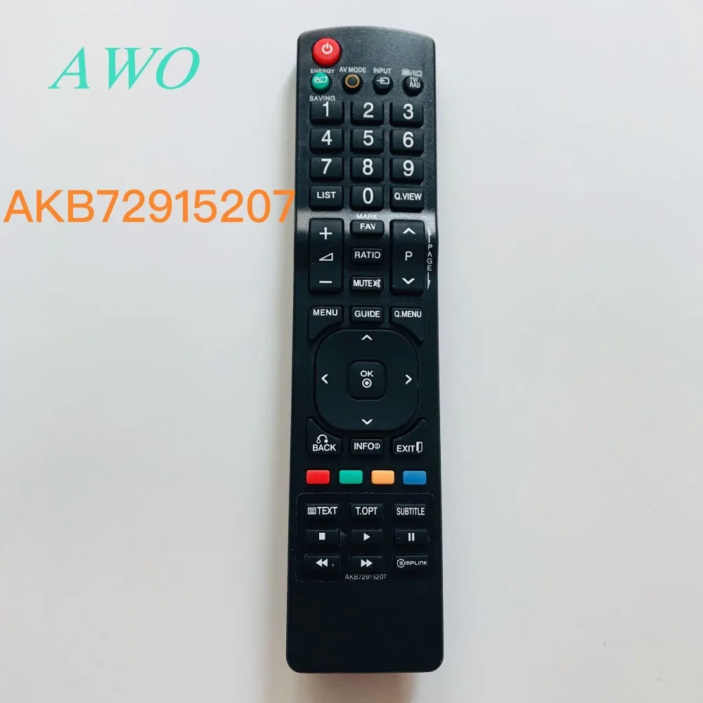 Новый AKB72915207 для LG пульт дистанционного управления телевизором 55LD520 19LD350 19LD350UB 19LE5300 22LD350 Smart Управление удаленного высокое качество