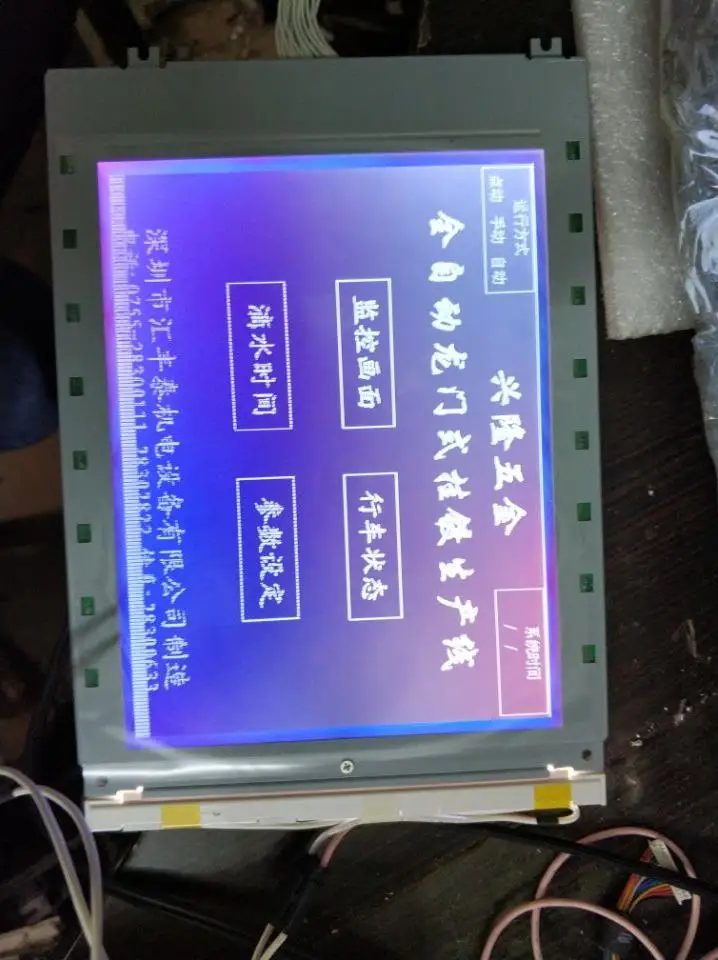 

SP24V001 LCD Panel new and 100% compatible