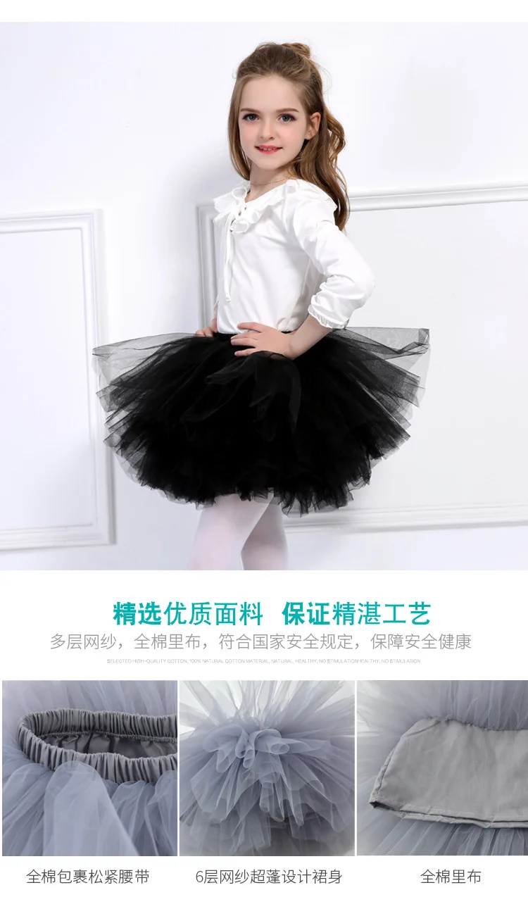 茜茜_多层裙详情_01.jpg