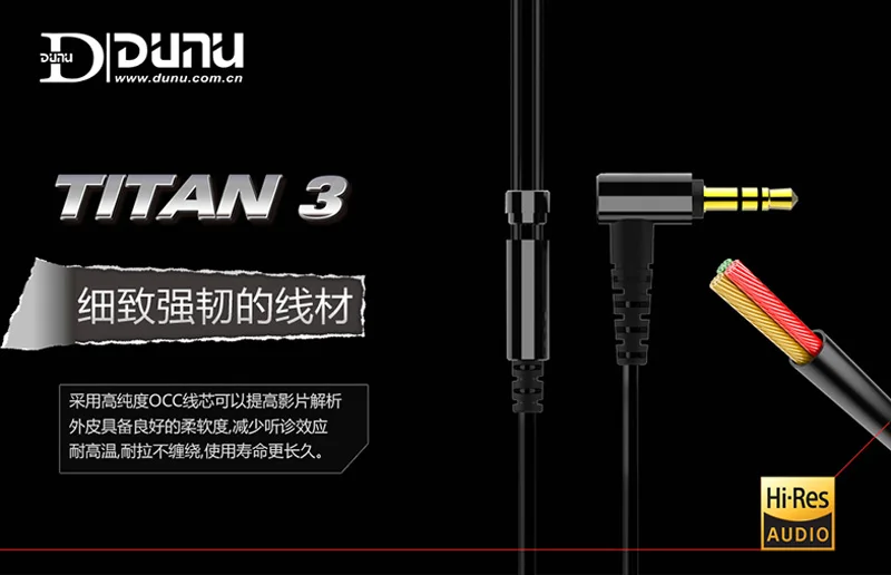 Оригинальные наушники DUNU TOPSONIC TITAN 3 TITAN3 TITAN-3 T3 IEMs, диафрагма, динамические наушники с внутренним наушником, Hifi, музыка, DJ, монитор