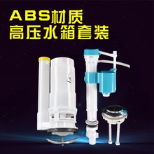 Аксессуары для туалета впускной клапан сливной клапан винтажная кнопка для туалета Кнопка Набор аксессуаров для туалета Универсальный