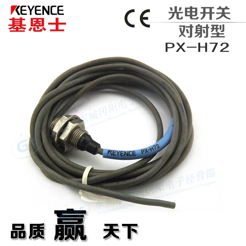 

Horrifying cheap authentic original keyence waterproof type diffuse photoelectric - PX - H72