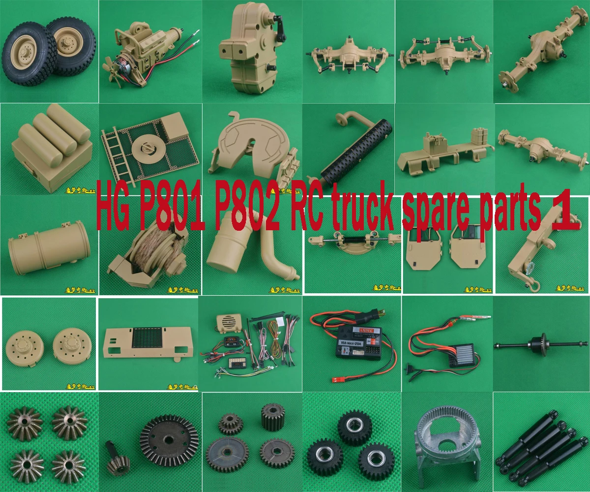 HG P801 P802 1/12 8X8 RC High imitatlon США военный грузовик запасные части силовая плата ESC