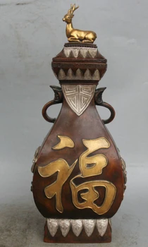 

USPS to USA S2327 16" Chinese Purple Bronze Gild Silver Shou Fu handle Deer bat flower Bottle Vase