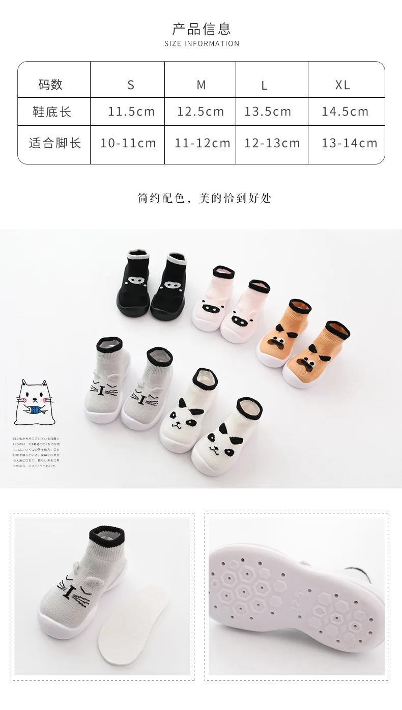 winter shoes baby warm booties newborn girl baby  Anti-skid Soft Socks Baby Socks With Rubber Soles toddler girls shoe bebe knitted slippers walker soft shoes boy (3)