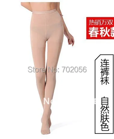 Рисунок 5 - Колготки Beauty Shapers 20 шт