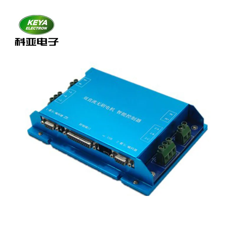 

Factory CAN open RS232 brushless dc controller encoder feedback dual Channel bldc controller KYDBL4850-2E for AGV ATV CRAWLER